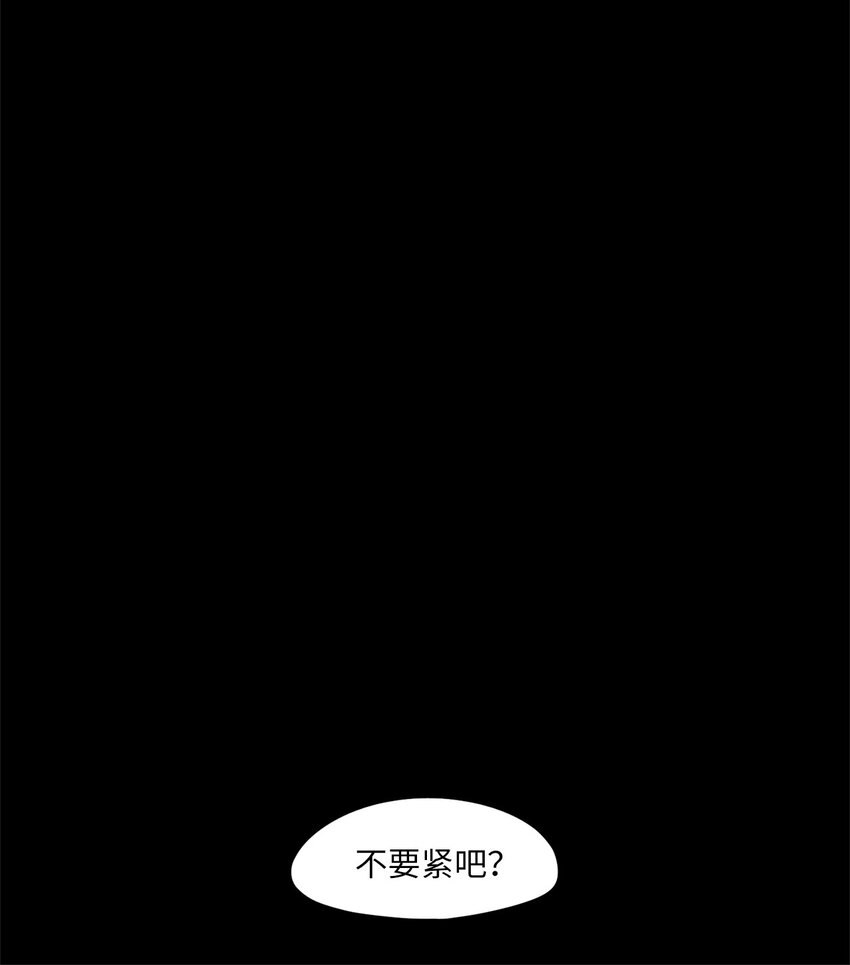 271 保护色（十七）-第270话