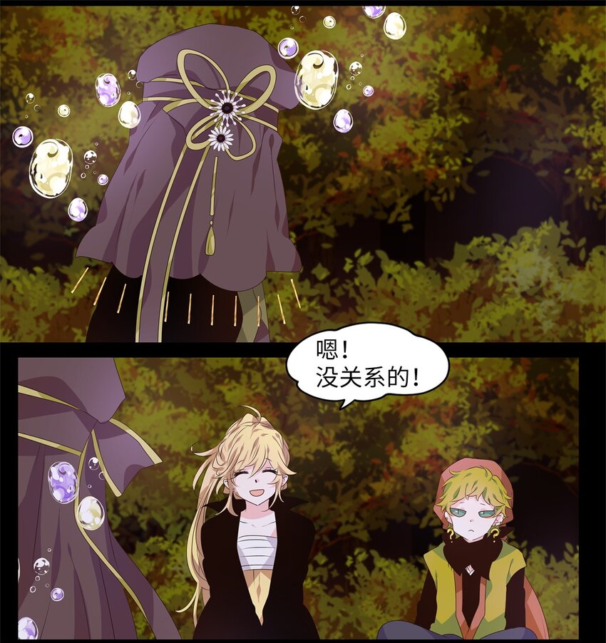 271 保护色（十七）-第270话