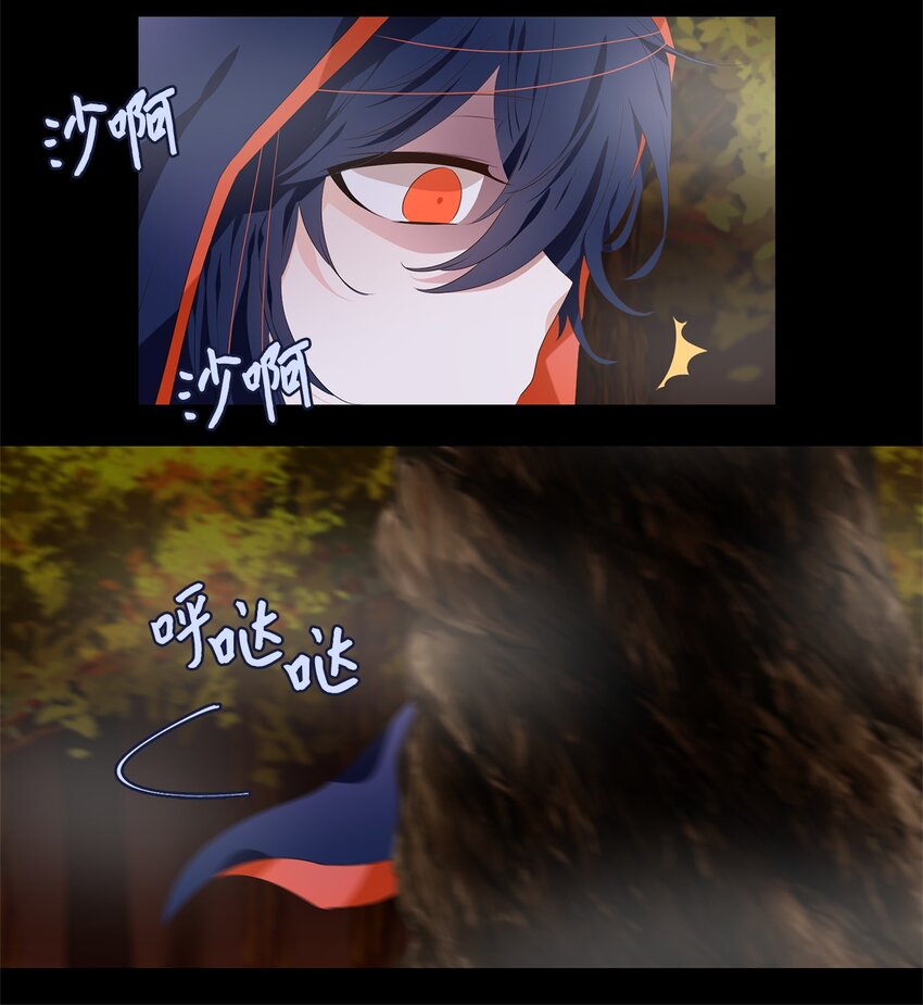 271 保护色（十七）-第270话