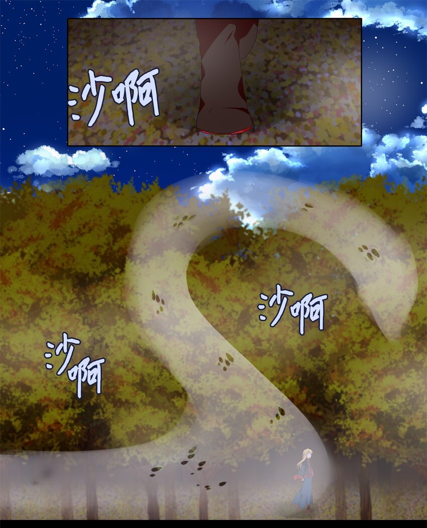 271 保护色（十七）-第270话