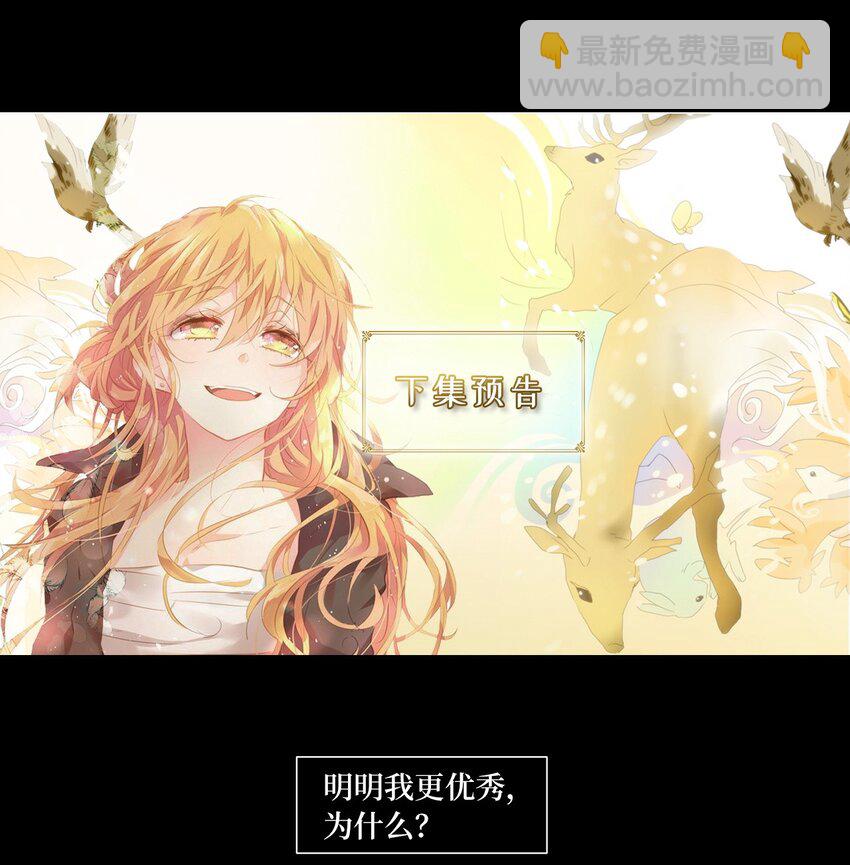 271 保护色（十七）-第270话
