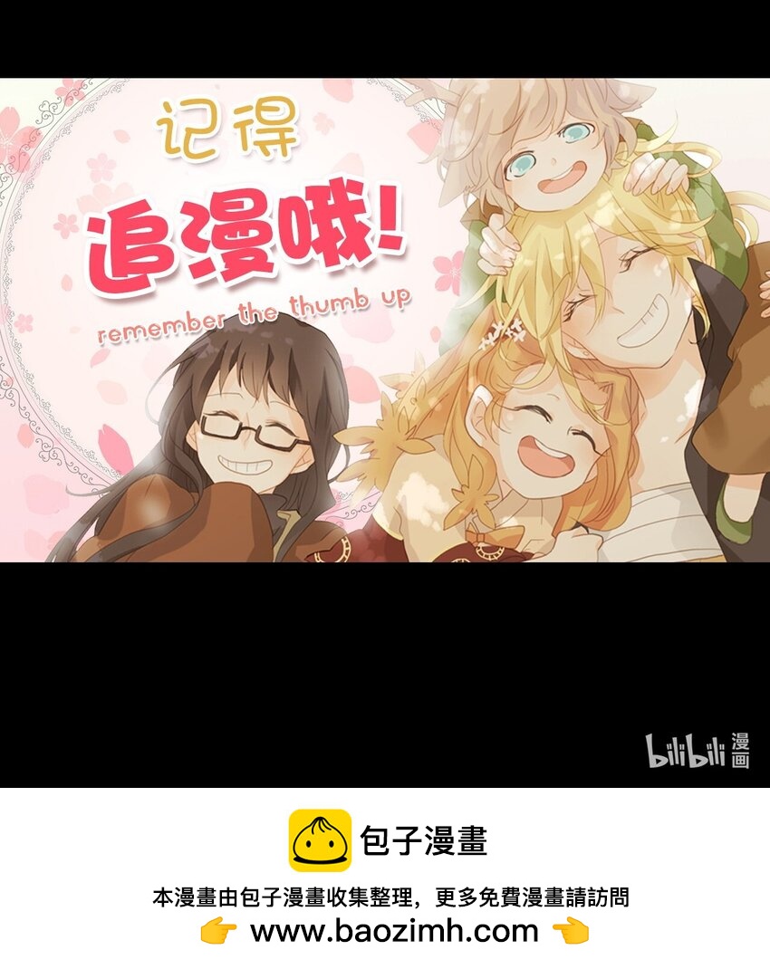 271 保护色（十七）-第270话