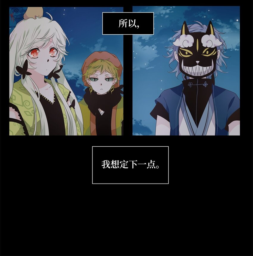 271 保护色（十七）-第270话