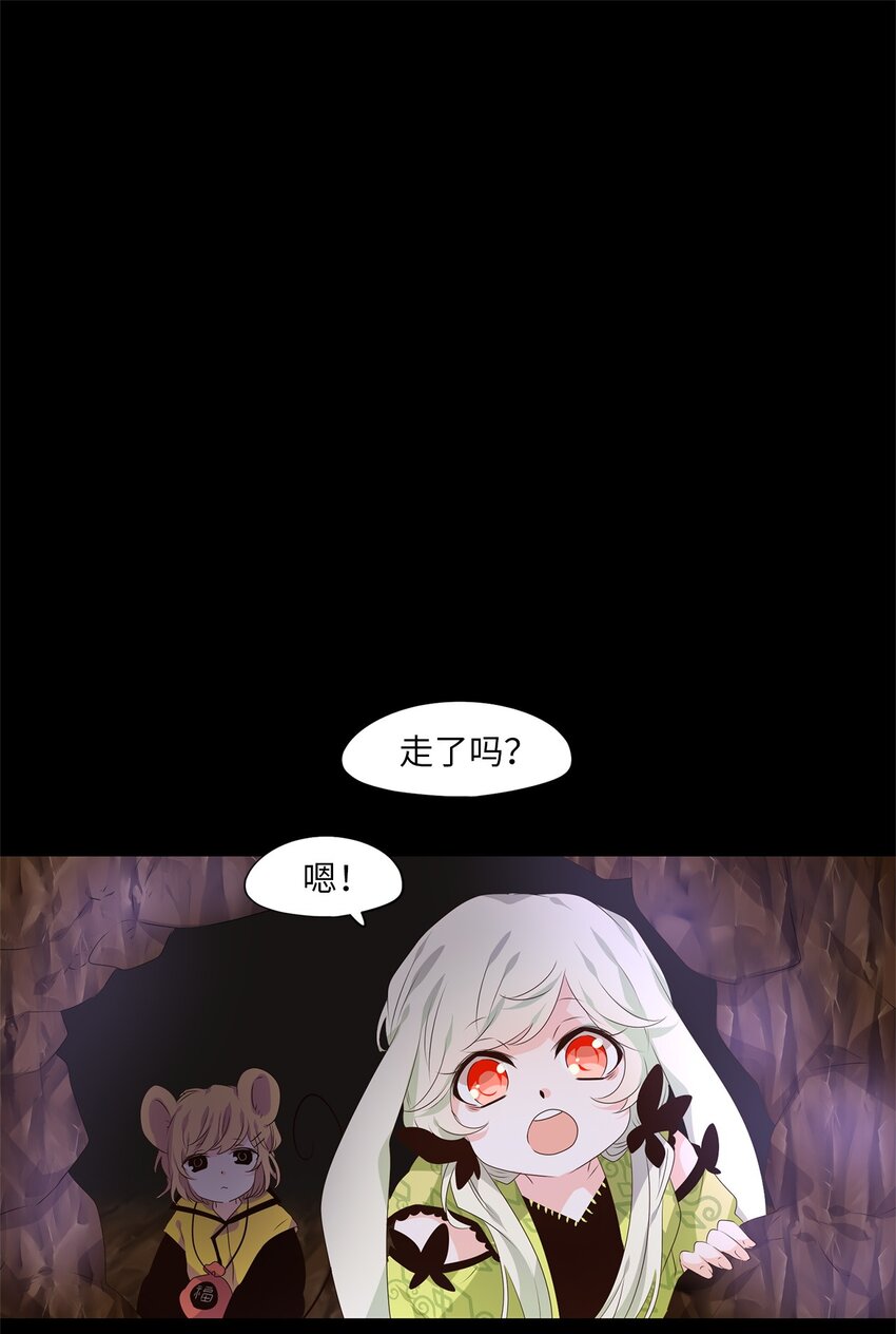 271 保护色（十七）-第270话