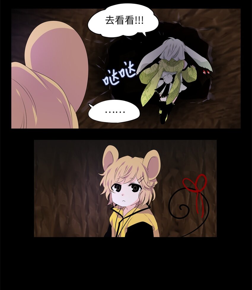 271 保护色（十七）-第270话