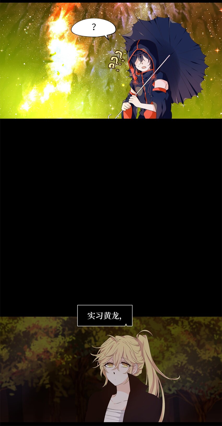 275 保护色（二十一）-第274话