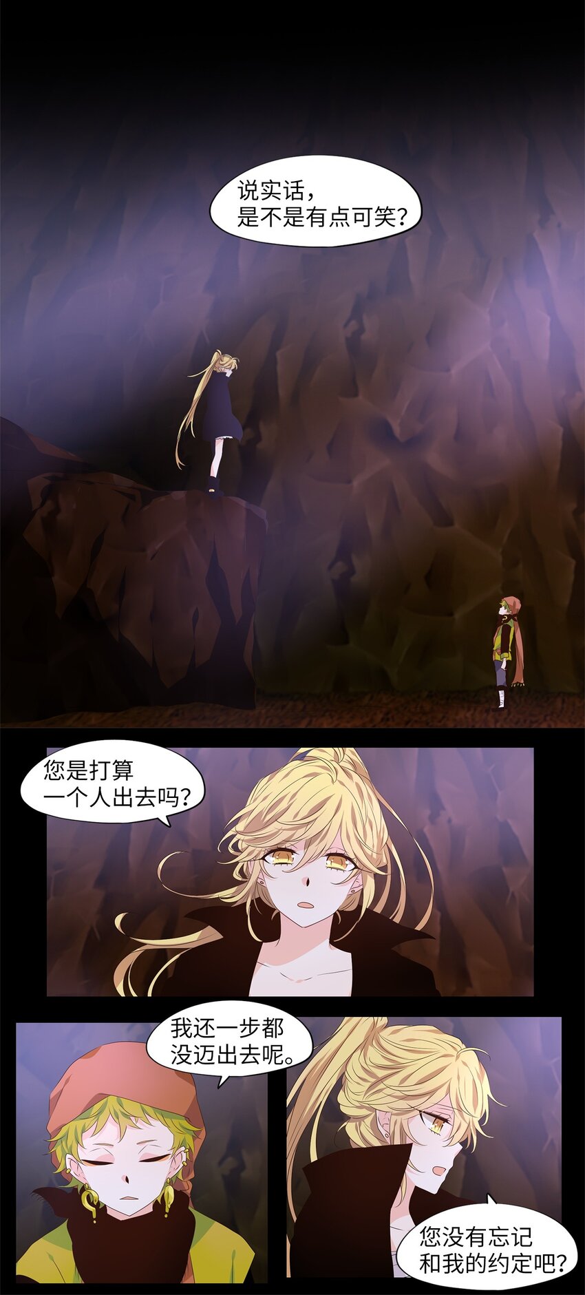 275 保护色（二十一）-第274话