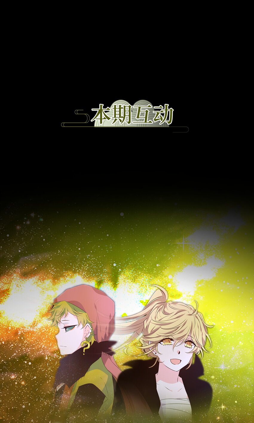 275 保护色（二十一）-第274话