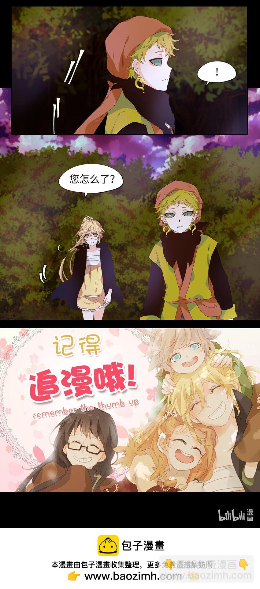 275 保护色（二十一）-第274话