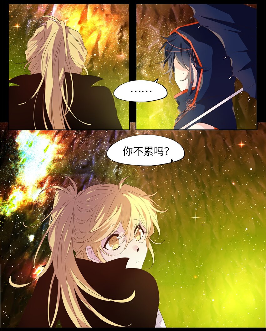 275 保护色（二十一）-第274话