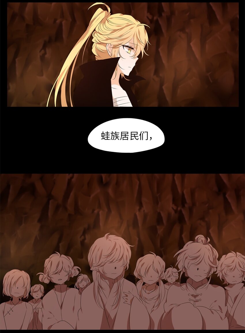 277 保护色（二十三）-第276话