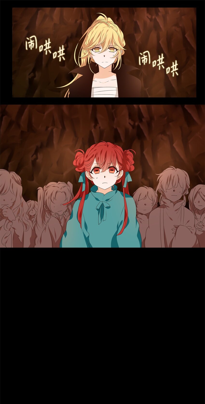 277 保护色（二十三）-第276话