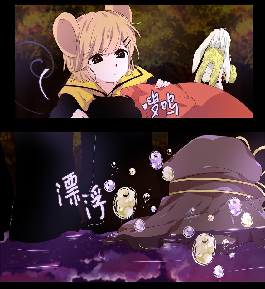 277 保护色（二十三）-第276话