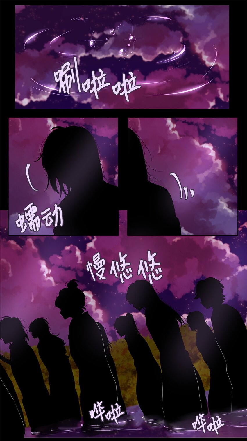 277 保护色（二十三）-第276话