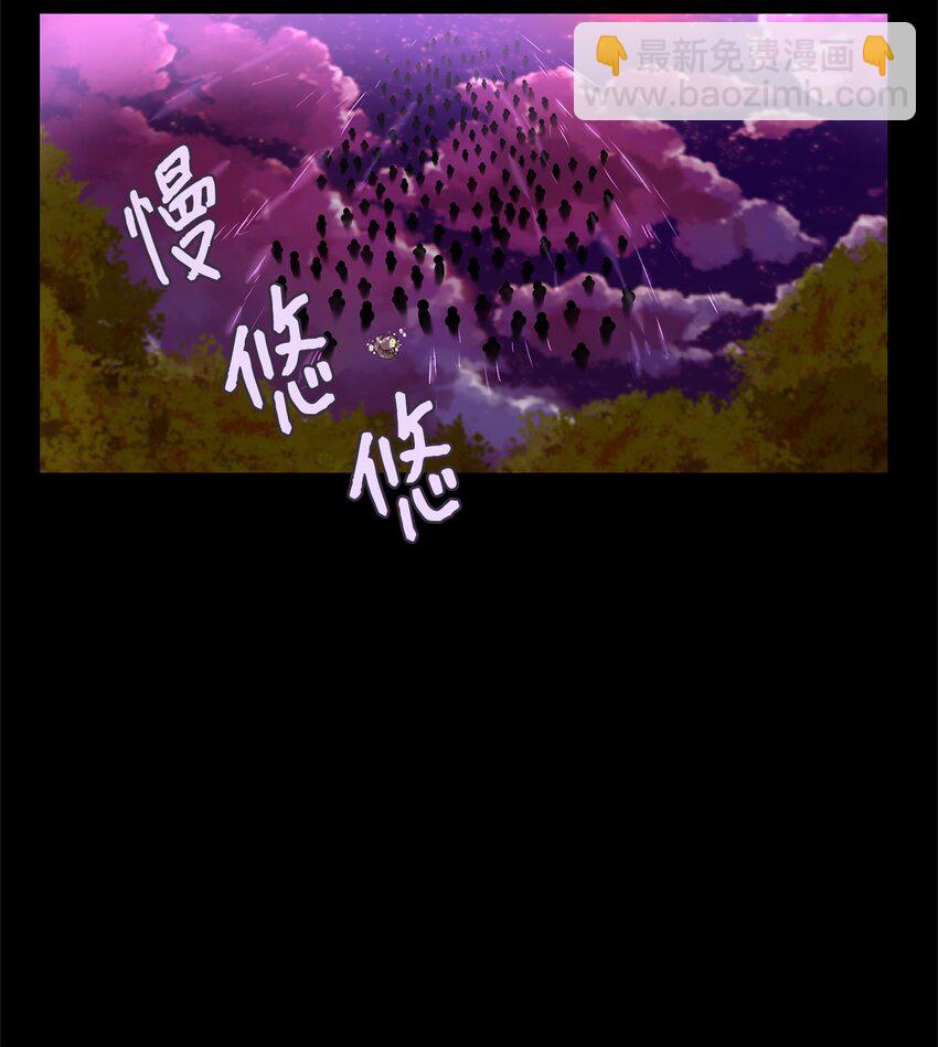277 保护色（二十三）-第276话