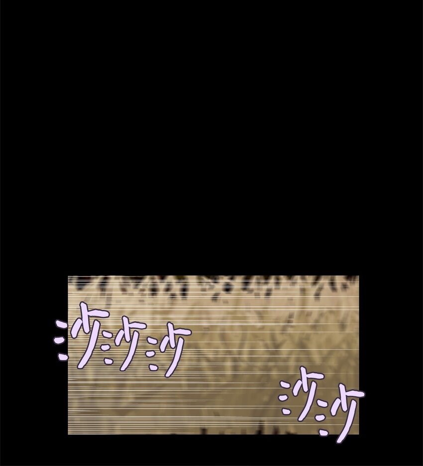 277 保护色（二十三）-第276话