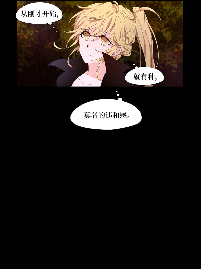 277 保护色（二十三）-第276话