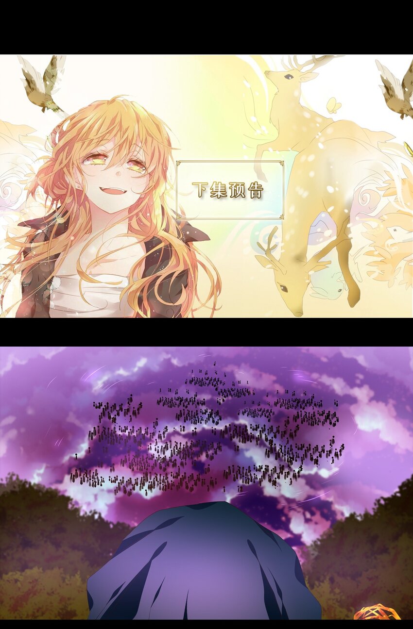 277 保护色（二十三）-第276话
