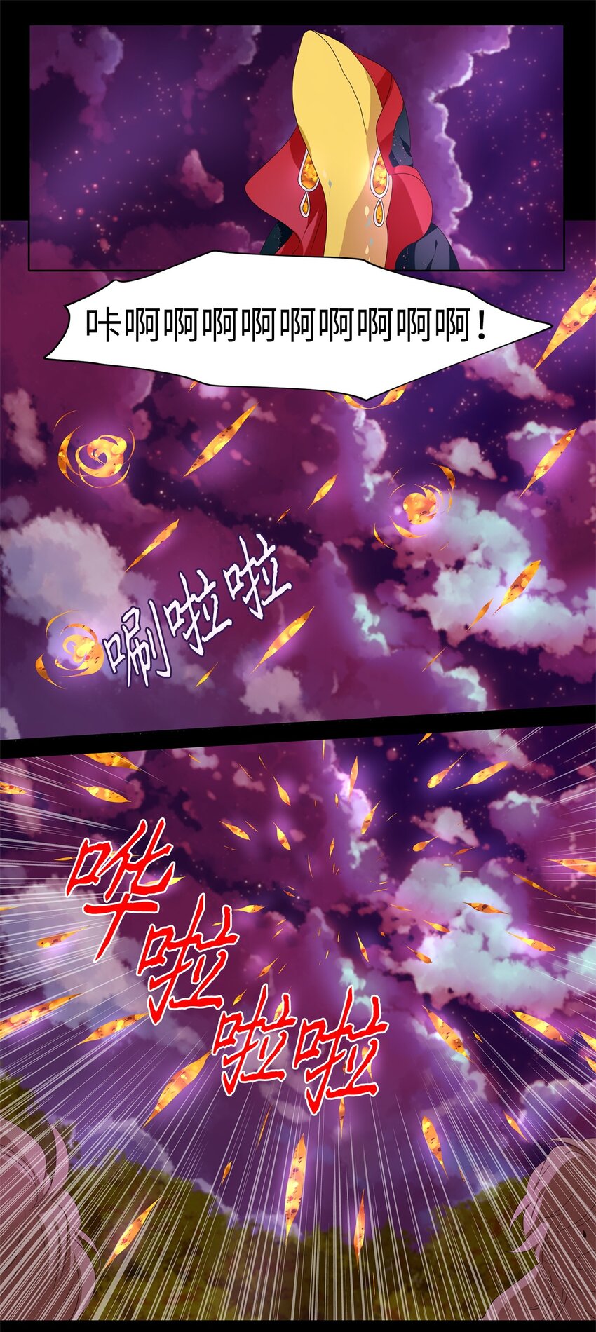 279 保护色（二十五）-第278话