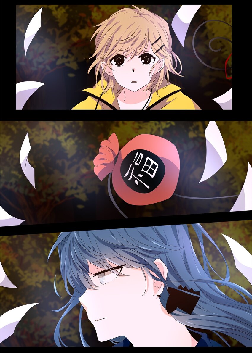 279 保护色（二十五）-第278话