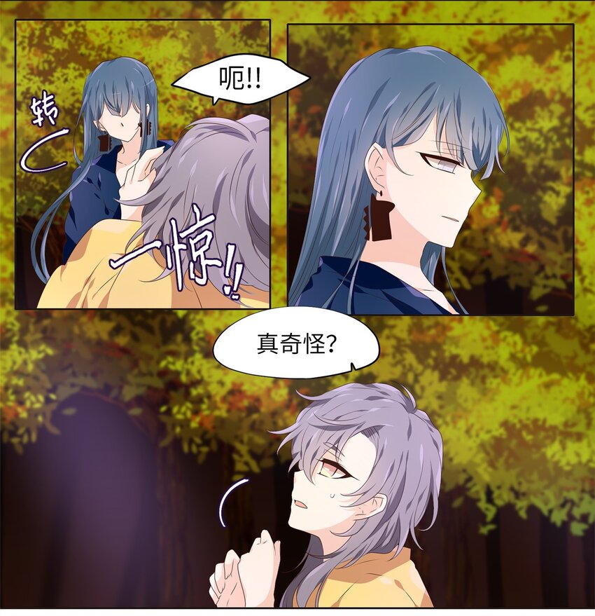 281 保护色（二十七）-第280话