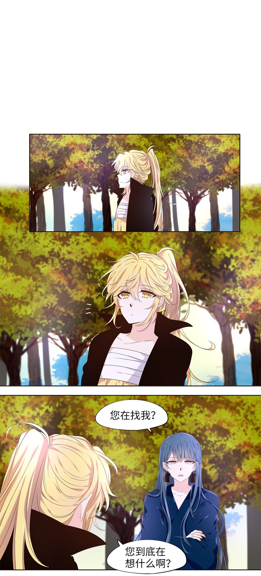 281 保护色（二十七）-第280话