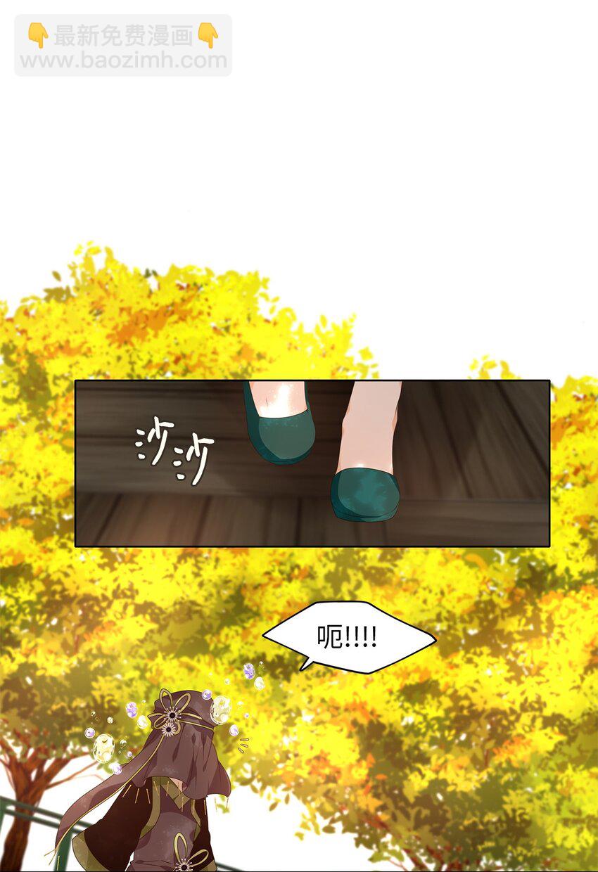 283 保护色（二十九）-第282话