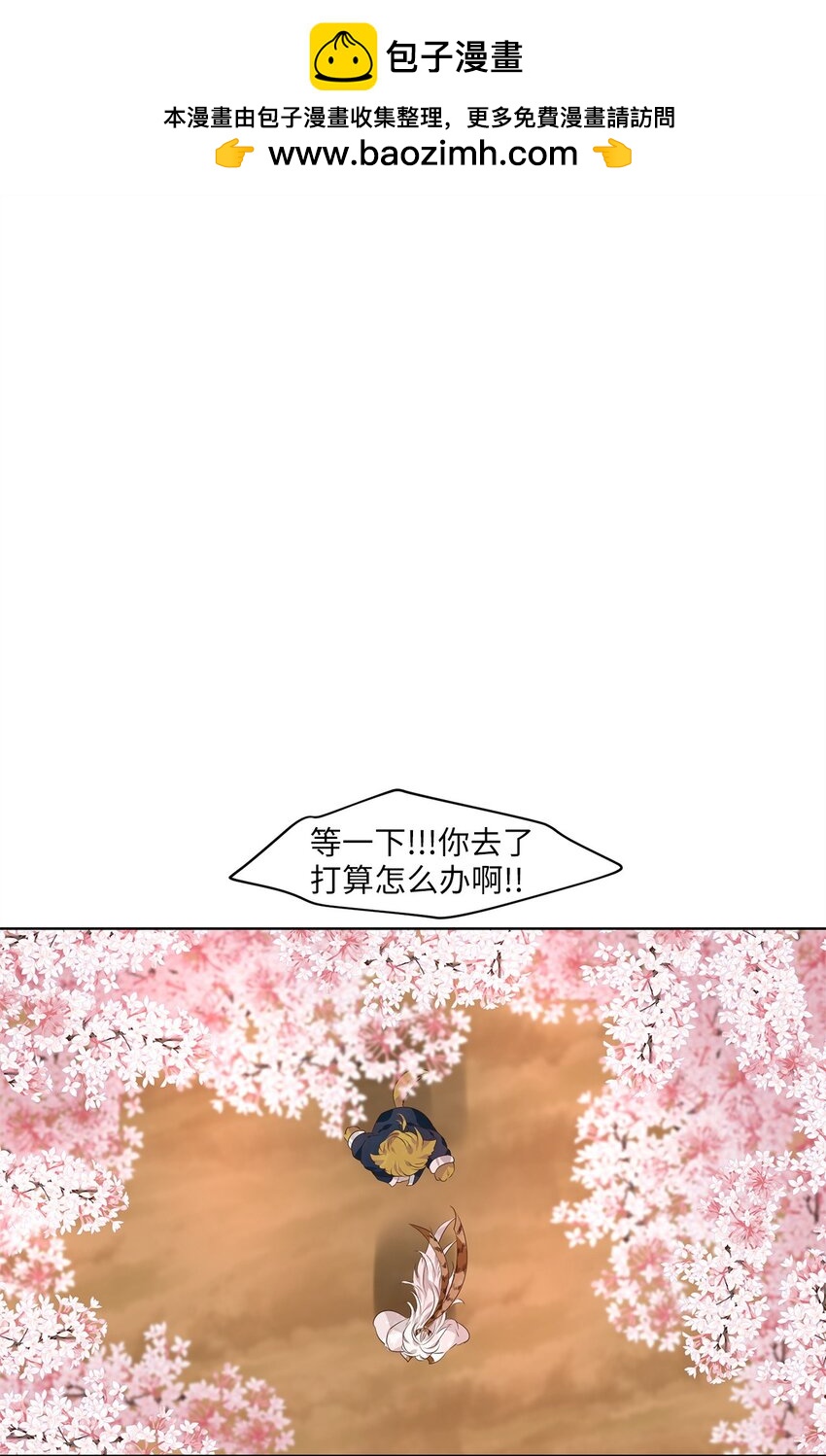 285 神医（一）-第284话