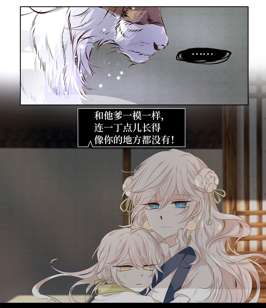 285 神医（一）-第284话