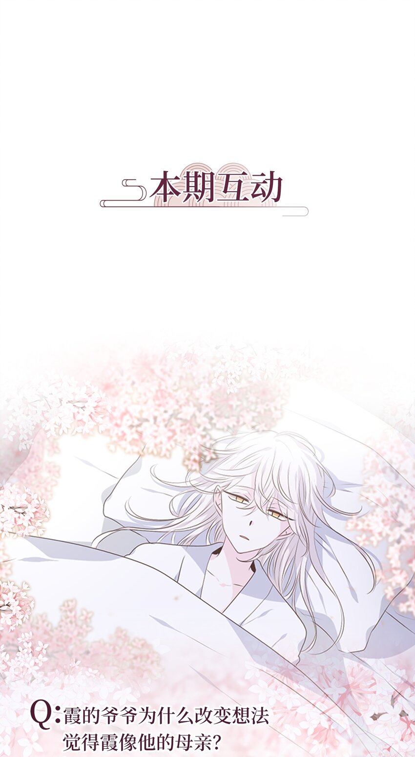 285 神医（一）-第284话