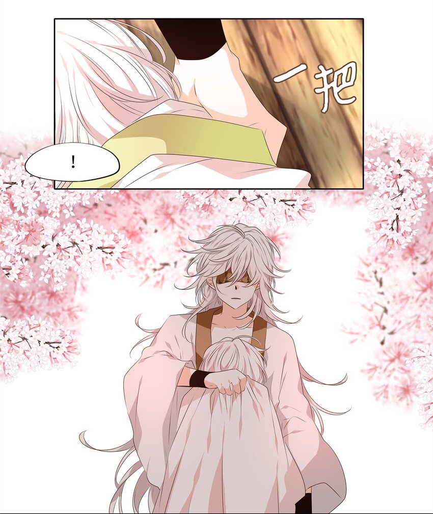 285 神医（一）-第284话