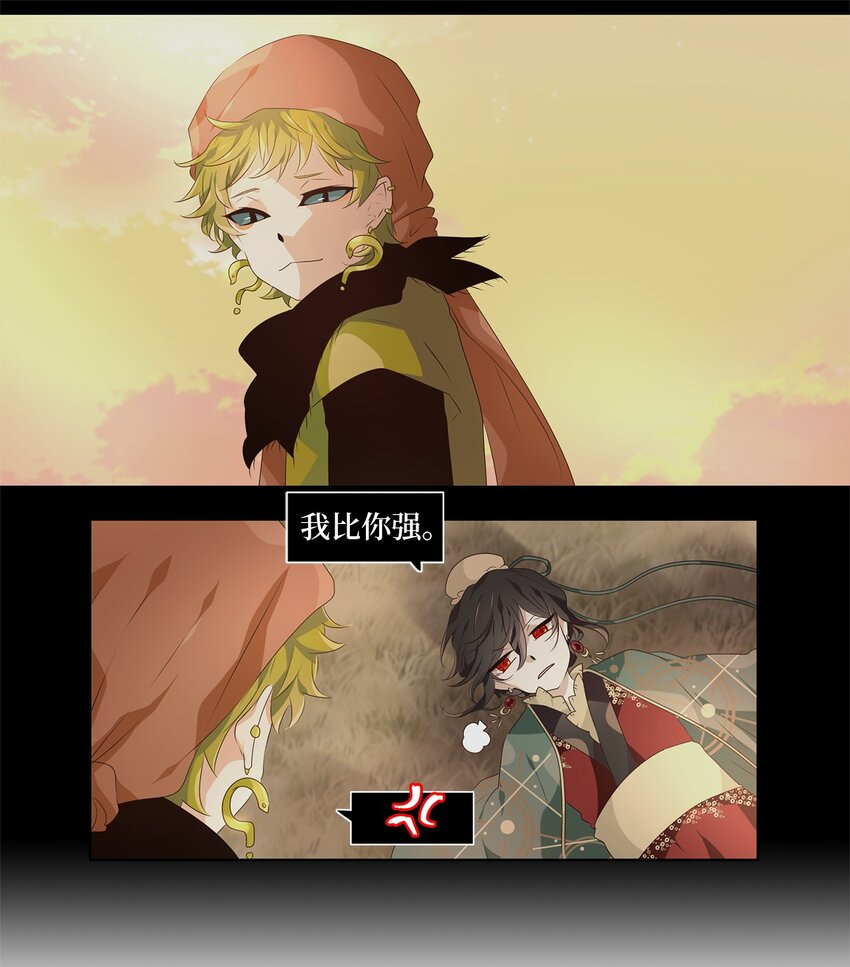 287 神医（三）-第286话
