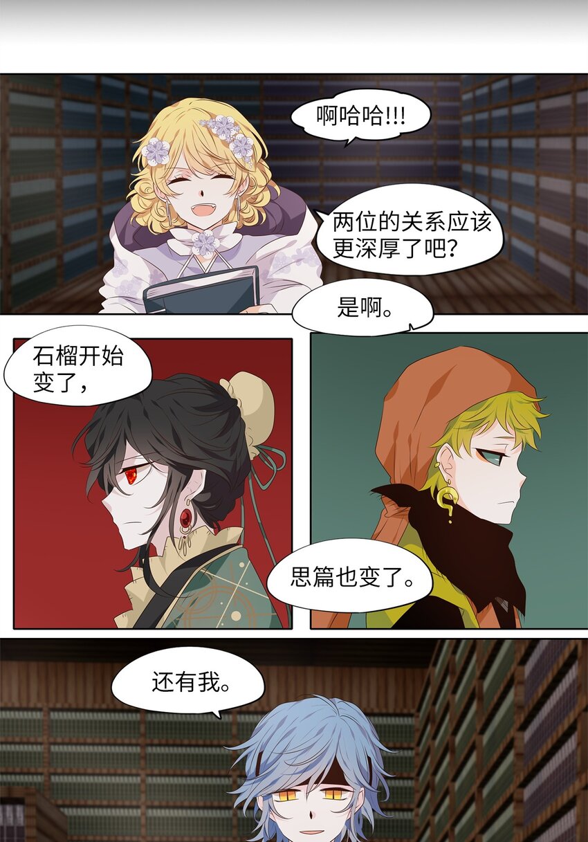 287 神医（三）-第286话