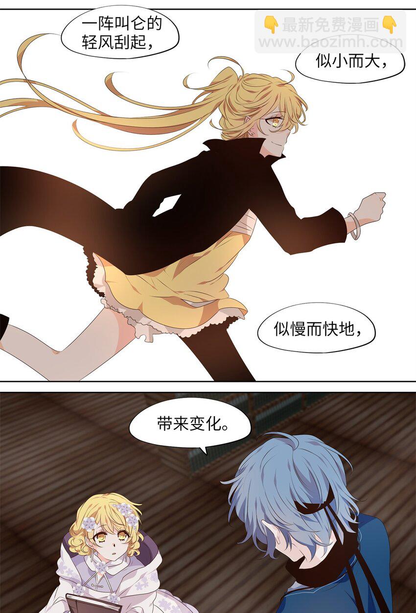 287 神医（三）-第286话