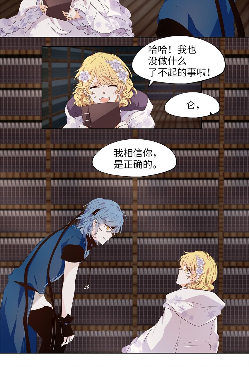 287 神医（三）-第286话