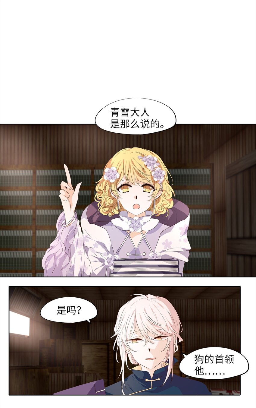 287 神医（三）-第286话