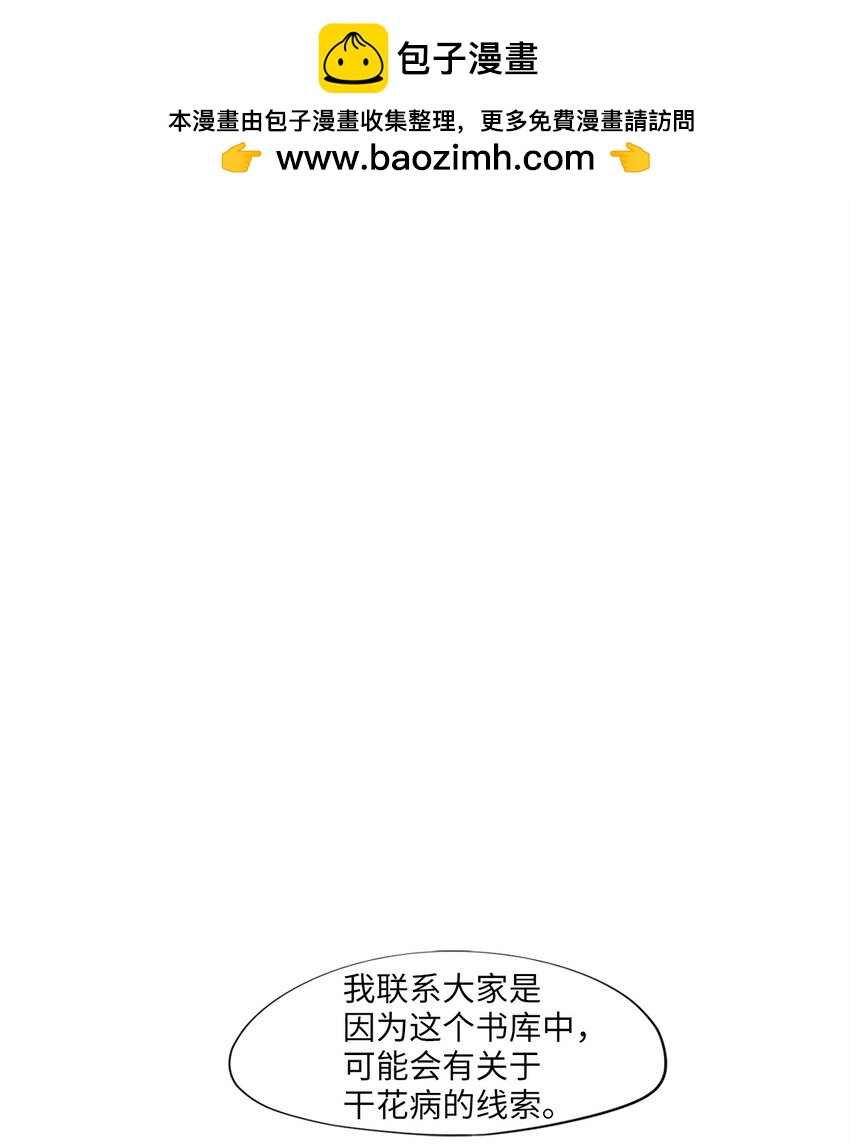 287 神医（三）-第286话