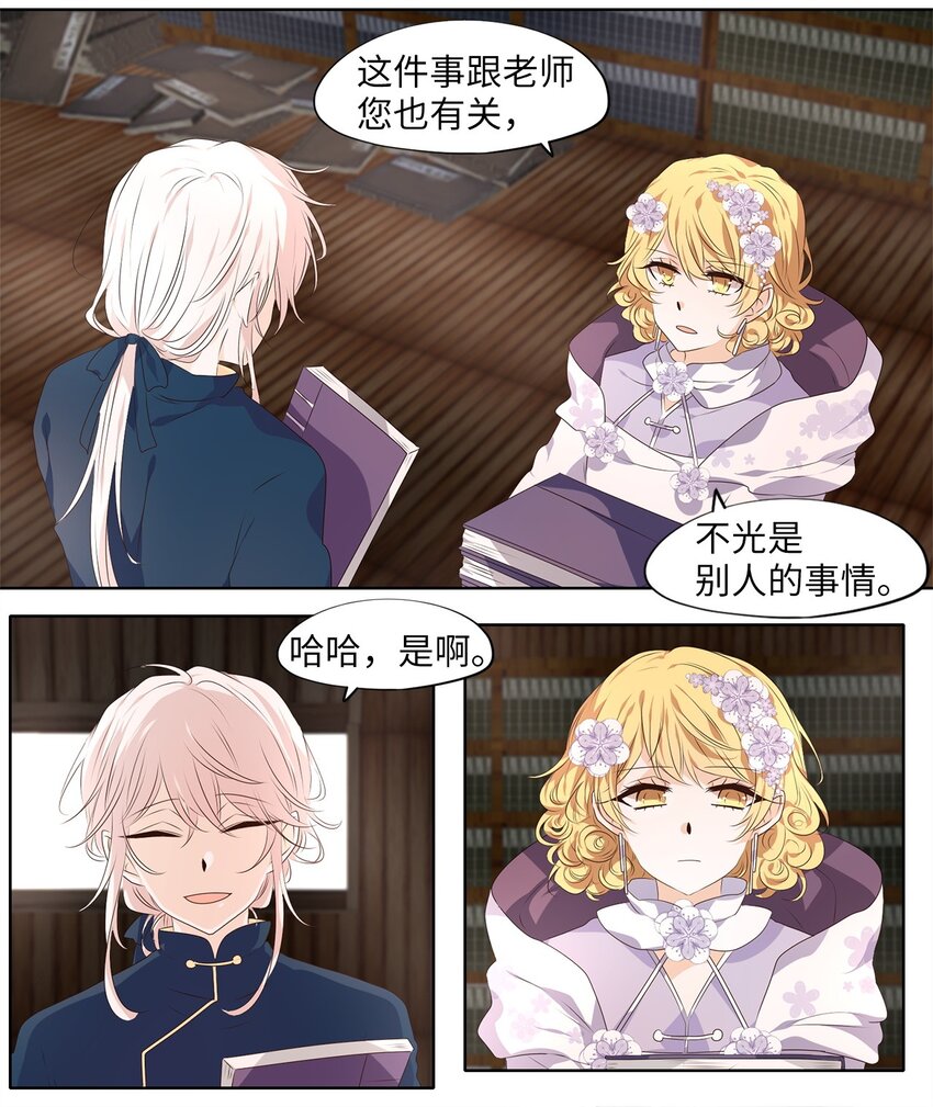 287 神医（三）-第286话