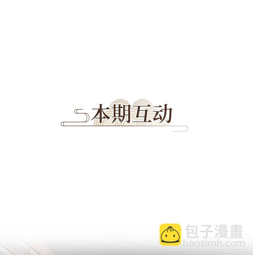 287 神医（三）-第286话