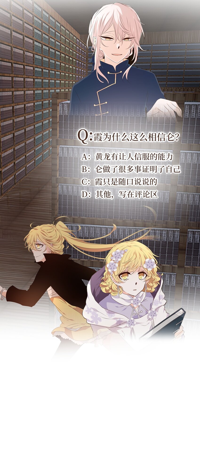 287 神医（三）-第286话