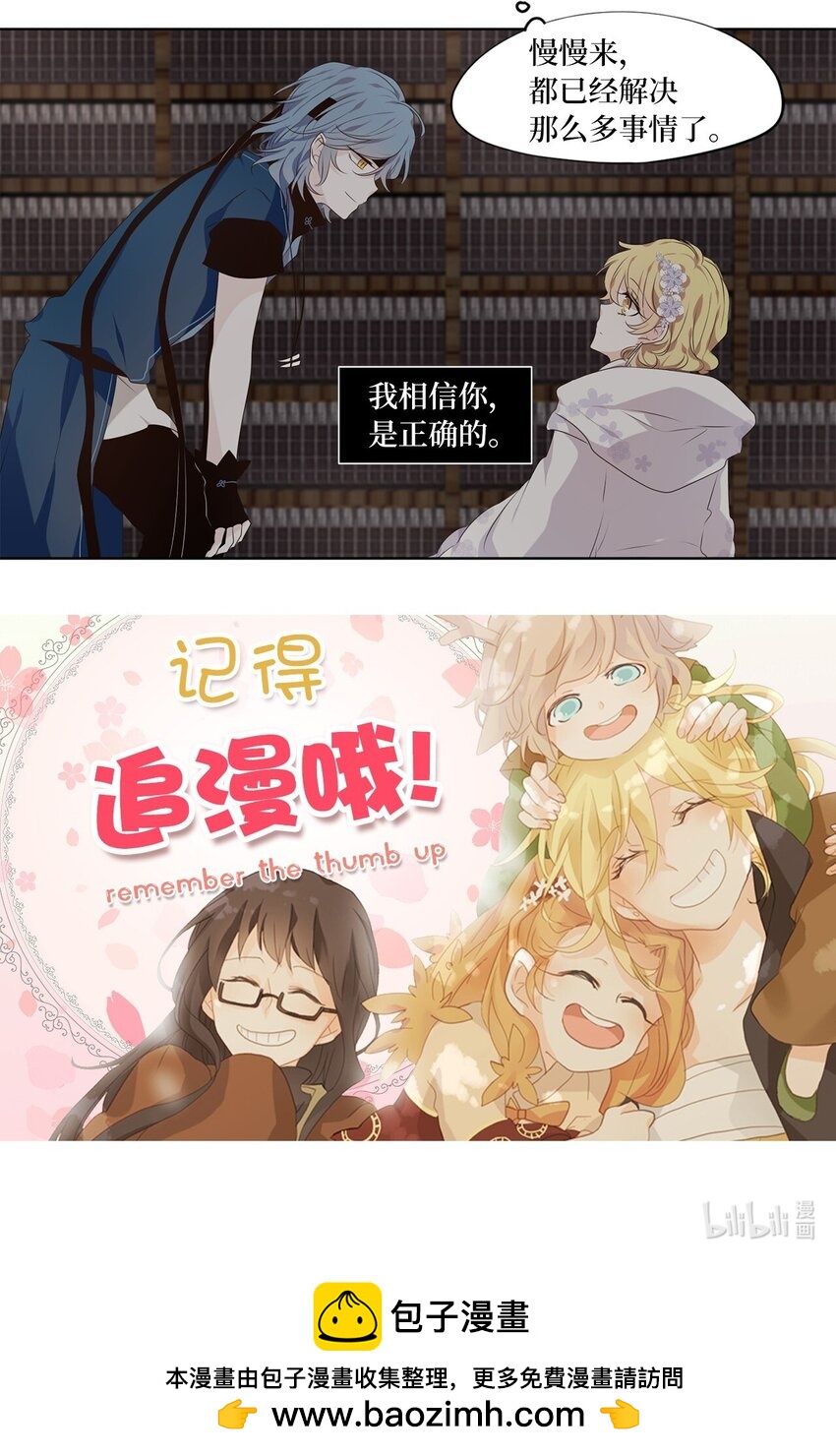 287 神医（三）-第286话