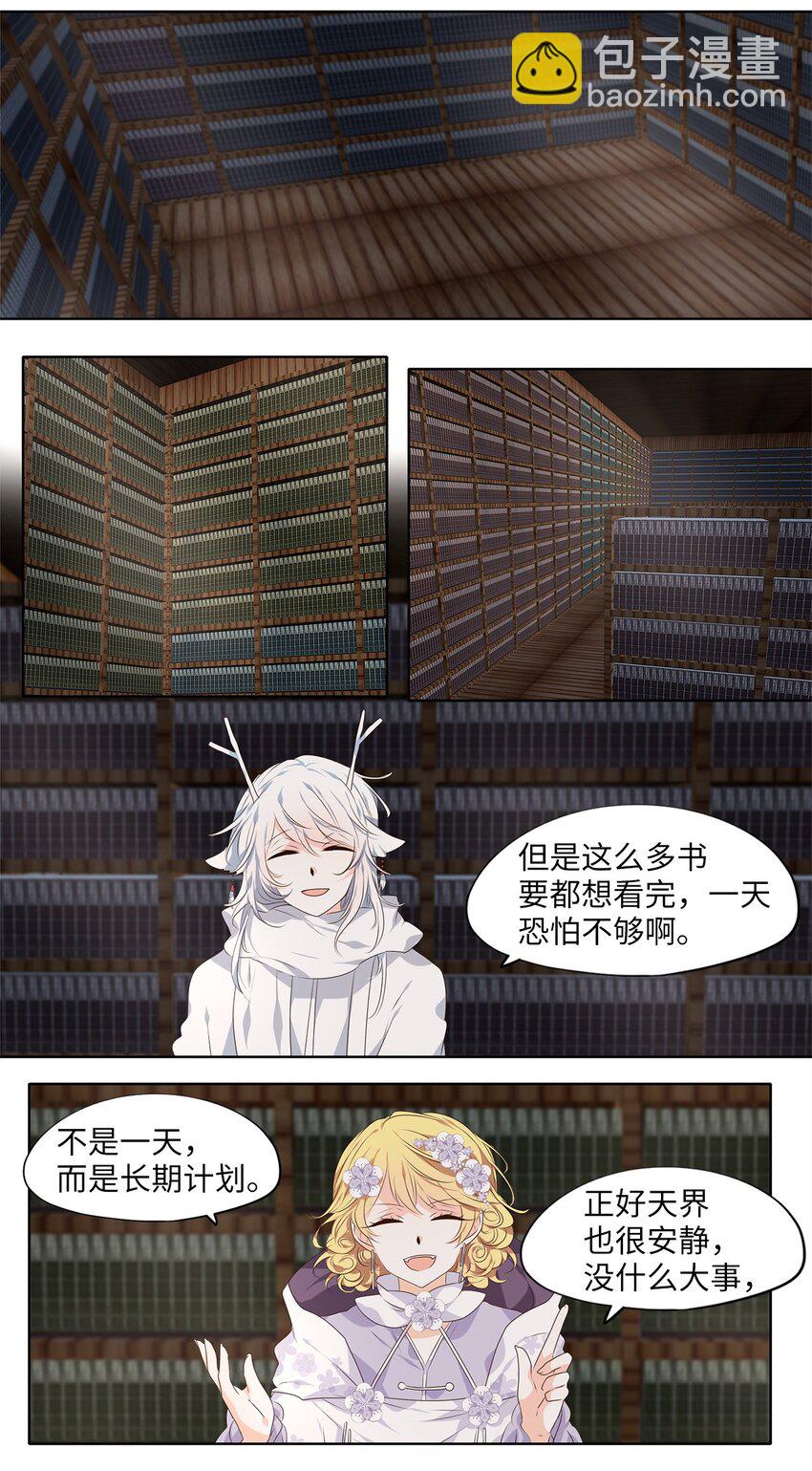 287 神医（三）-第286话