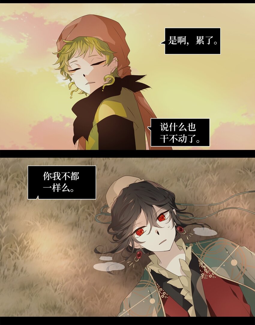 287 神医（三）-第286话