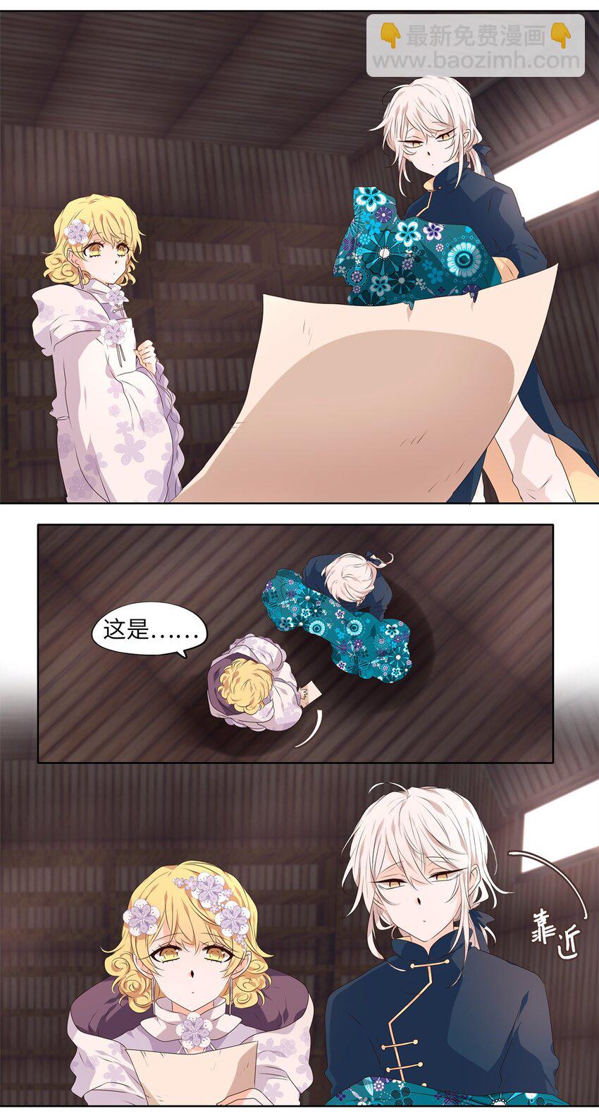 289 神医（五）-第288话