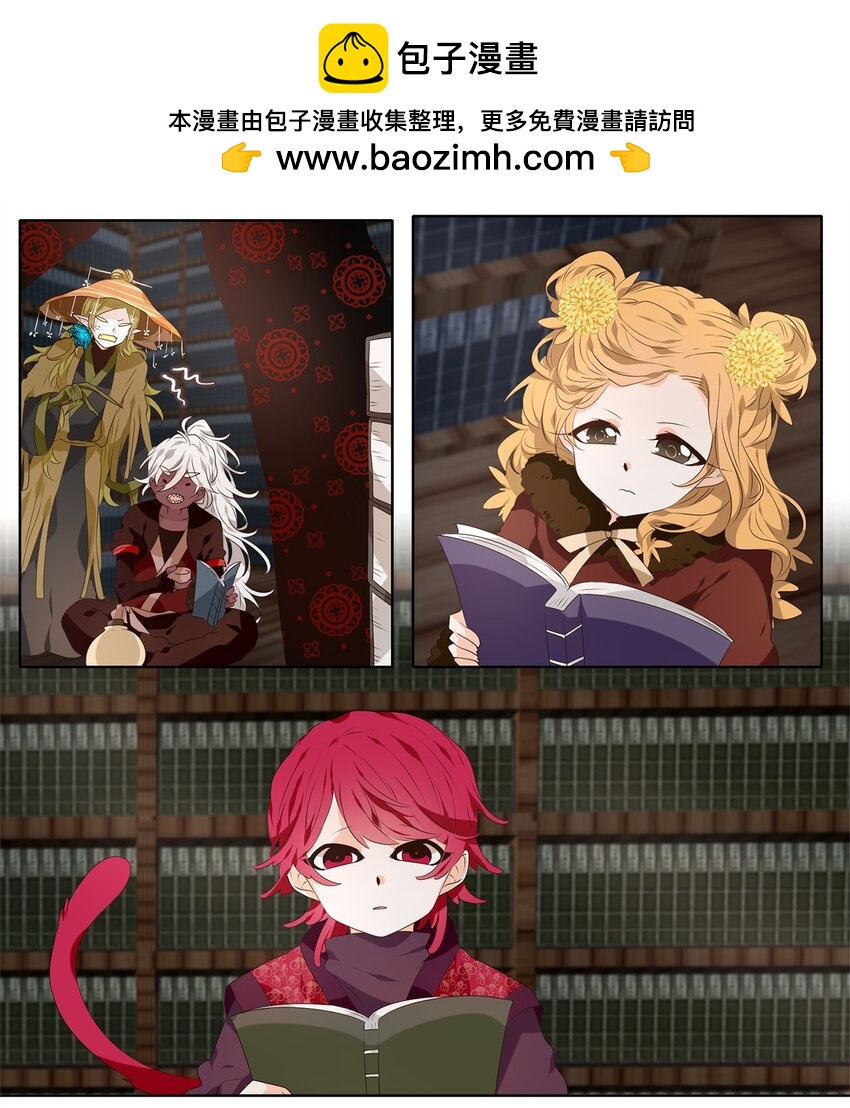 289 神医（五）-第288话