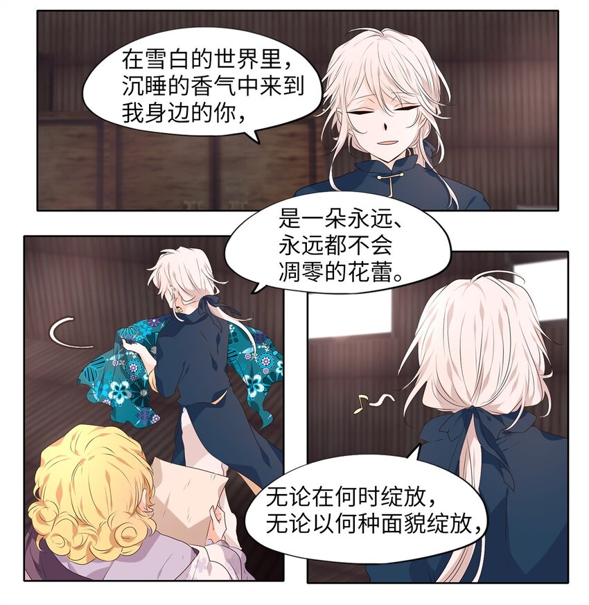289 神医（五）-第288话