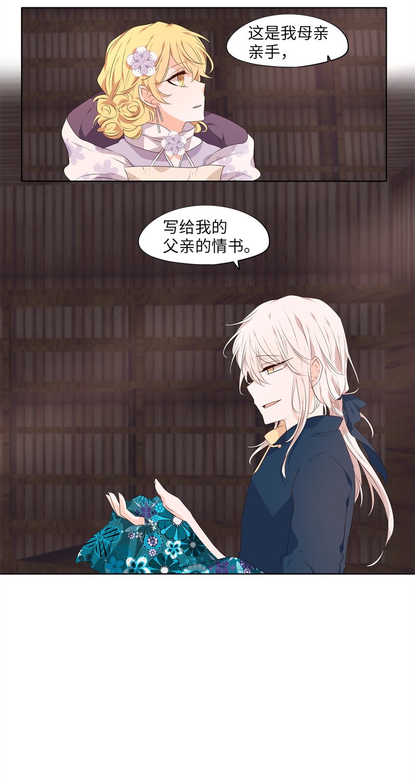 289 神医（五）-第288话