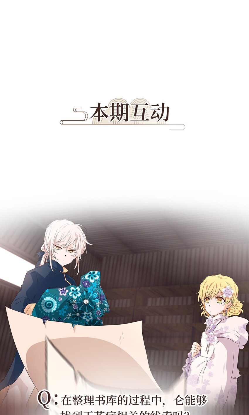 289 神医（五）-第288话