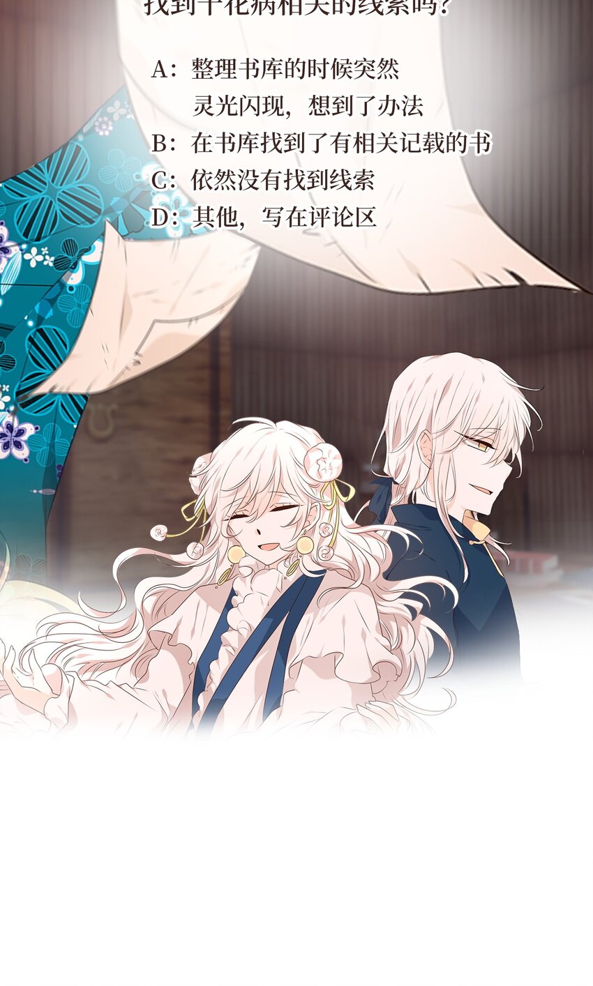 289 神医（五）-第288话
