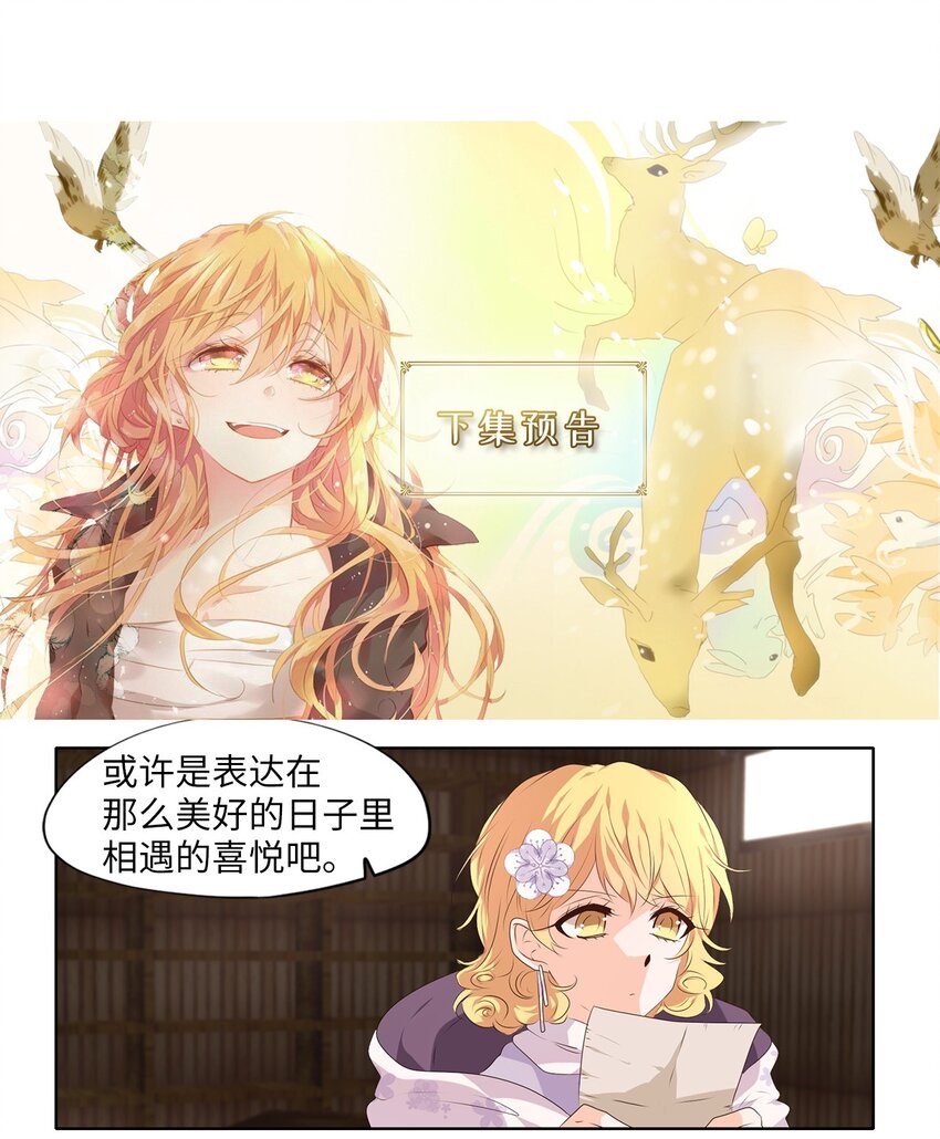 289 神医（五）-第288话